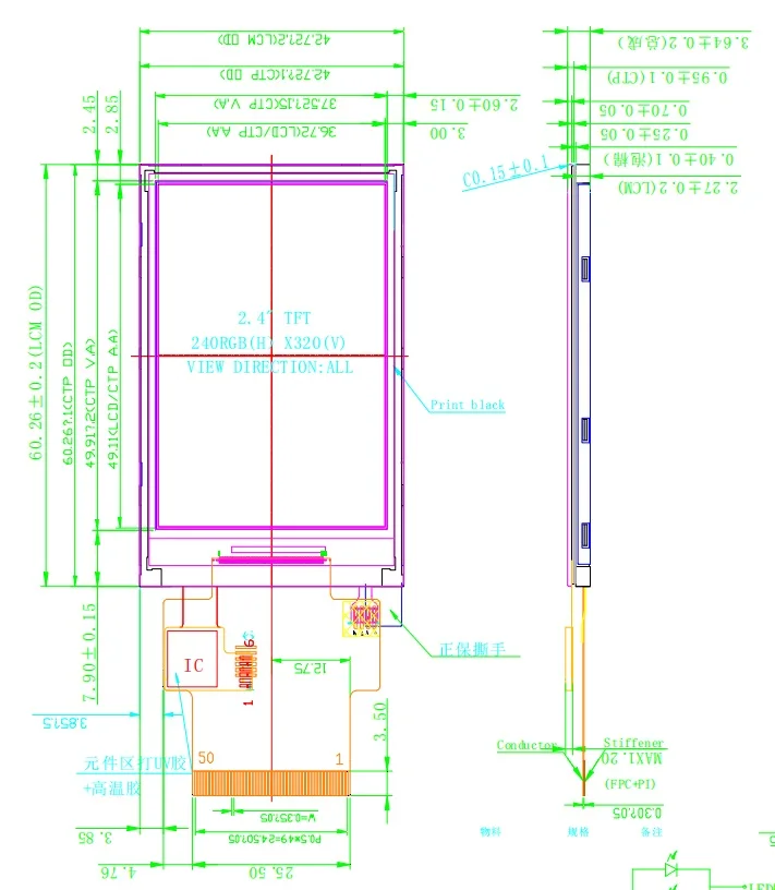 Низкая цена 2 4 дюймов TFT ЖК модуль 240*320 разрешение с SPI интерфейс IPS FT6336U сенсорный экран IC tft ЖК-модуль