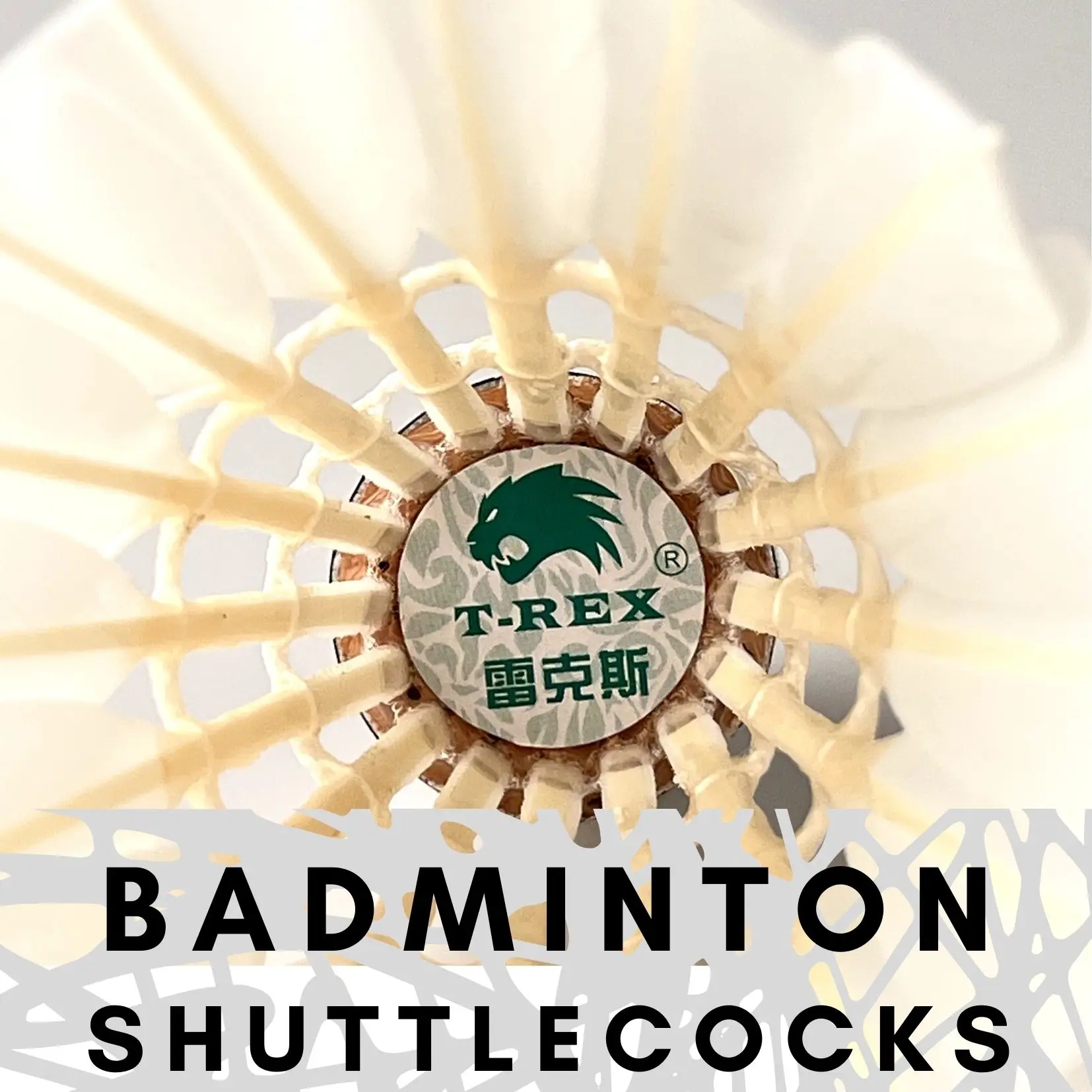 Высококачественные воланки для бадминтона класса 3 в 1 прочные гусиные перья материал с ПУ пробковой головкой тренировок