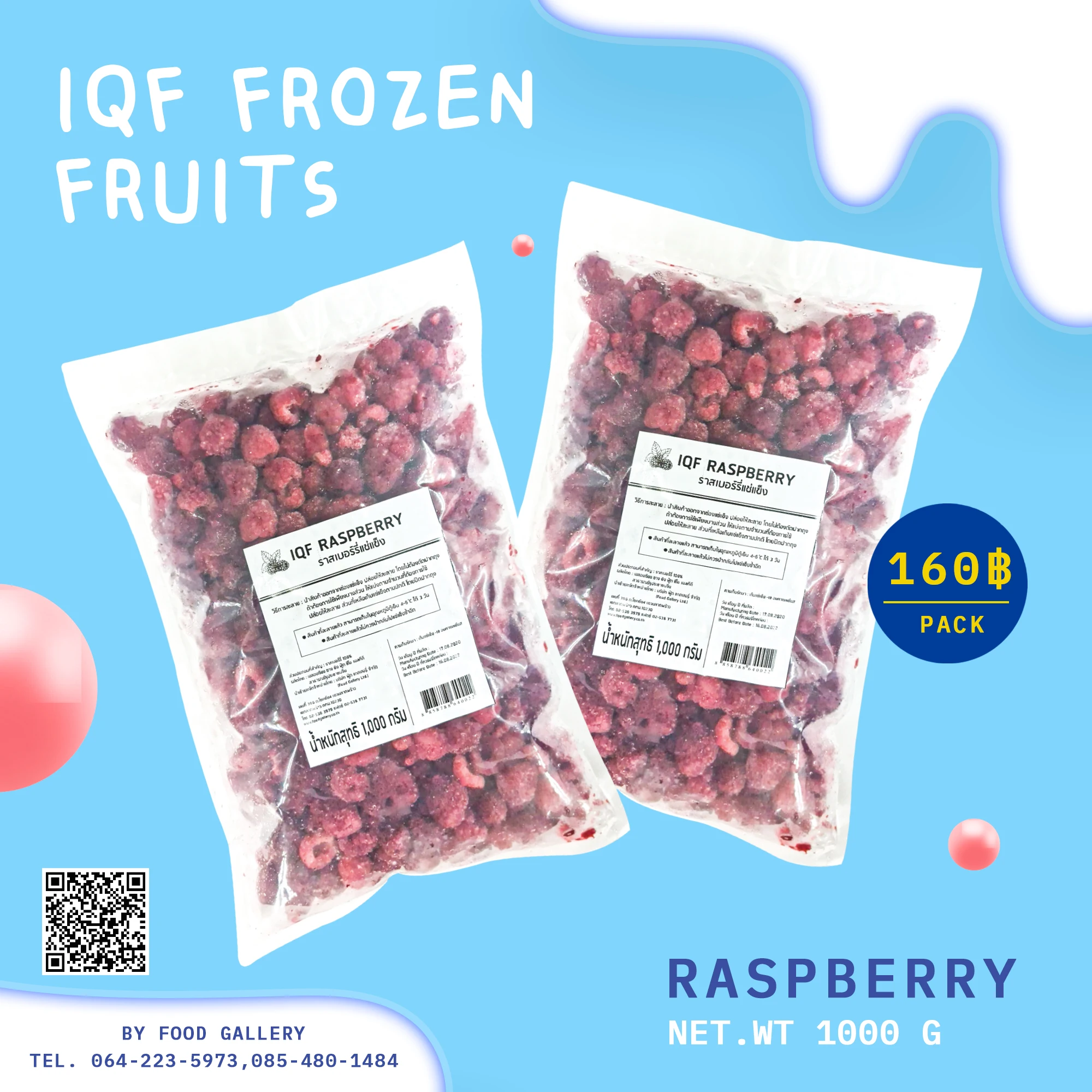 Good Quality Thailand Frozen Raspberry Fruit OEM Sweet Deliciouse Product of Thailand for Export Famous Brand