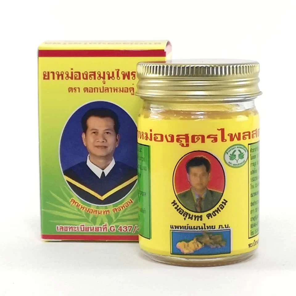 
Травяной бальзам премиум класса Zingiber Montanum thai для облегчения боли от укусов насекомых и боли в мышцах 