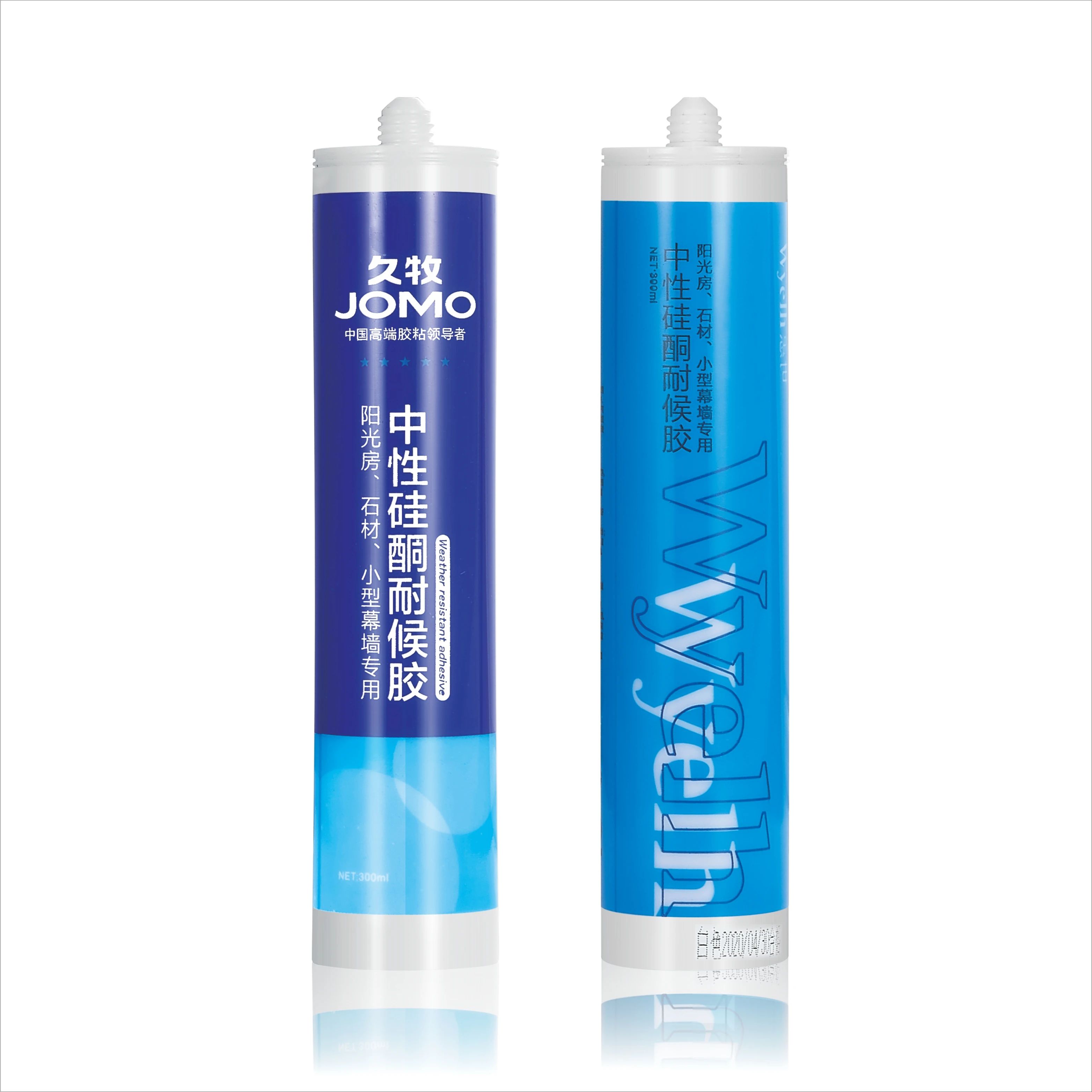 Neatral Смола эпоксидный спрей клей и герметик для фар JOMO OEM сервис силиконовый плинтуса стекла деревянных