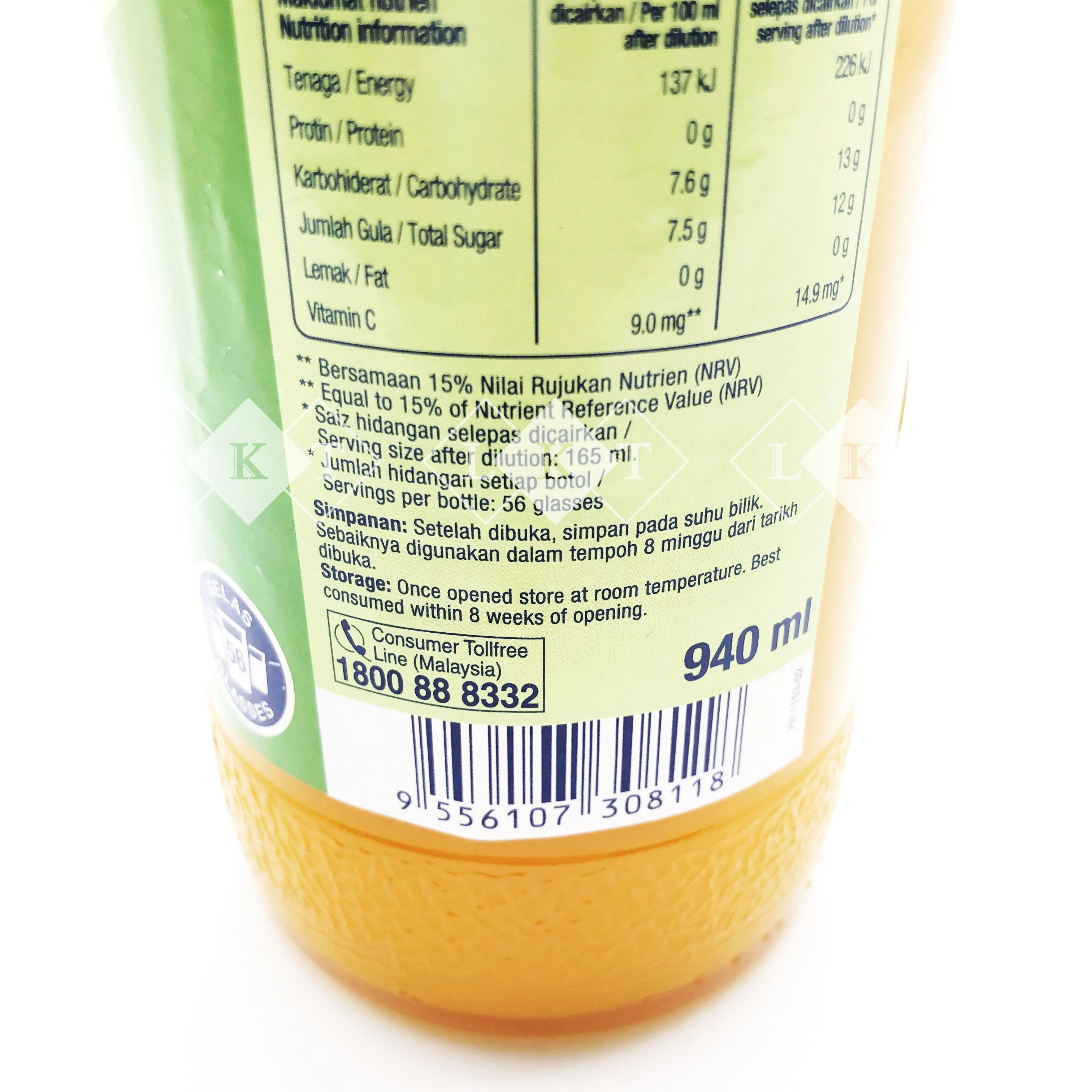 Malaysia Favourite SUNQUICK Concentrate Tropical Fruit Juice 840ml