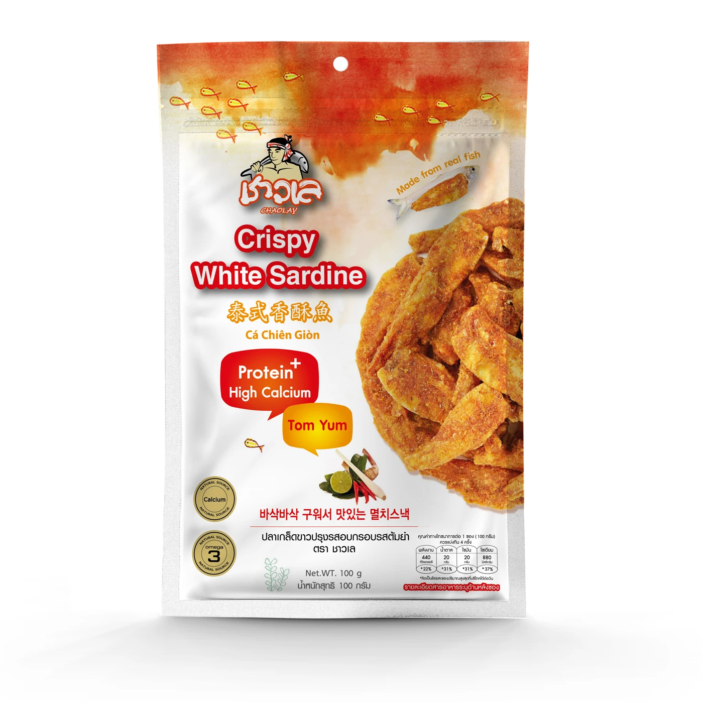 
Premium Seafood Snacks Crispy White Sardine (TomYum) - Thai Seafood Fish Snack Spicy 