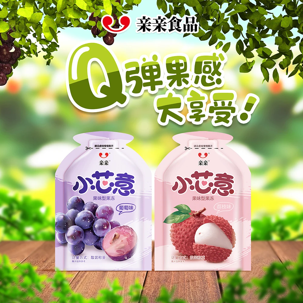 Небольшая упаковка желе с ароматом винограда 20 г * 6/подходит для детей/легко потребляется/Модная закуска/фруктовое