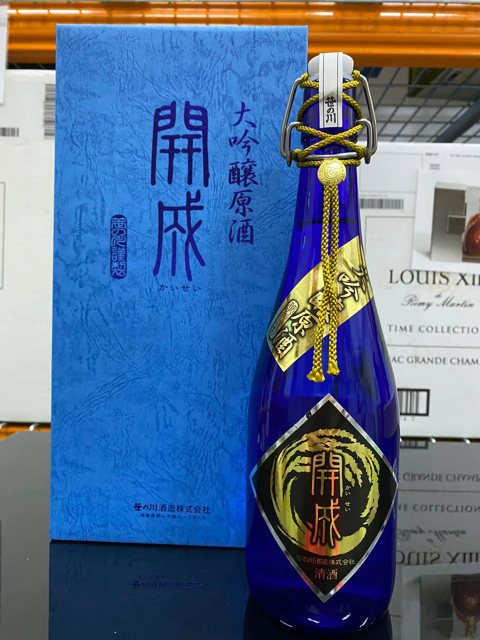 720ml Premium High Quality Best Selling Slightly Sweet Slightly Bitter taste Daiginjo Hara Kaisei Sake From Japan