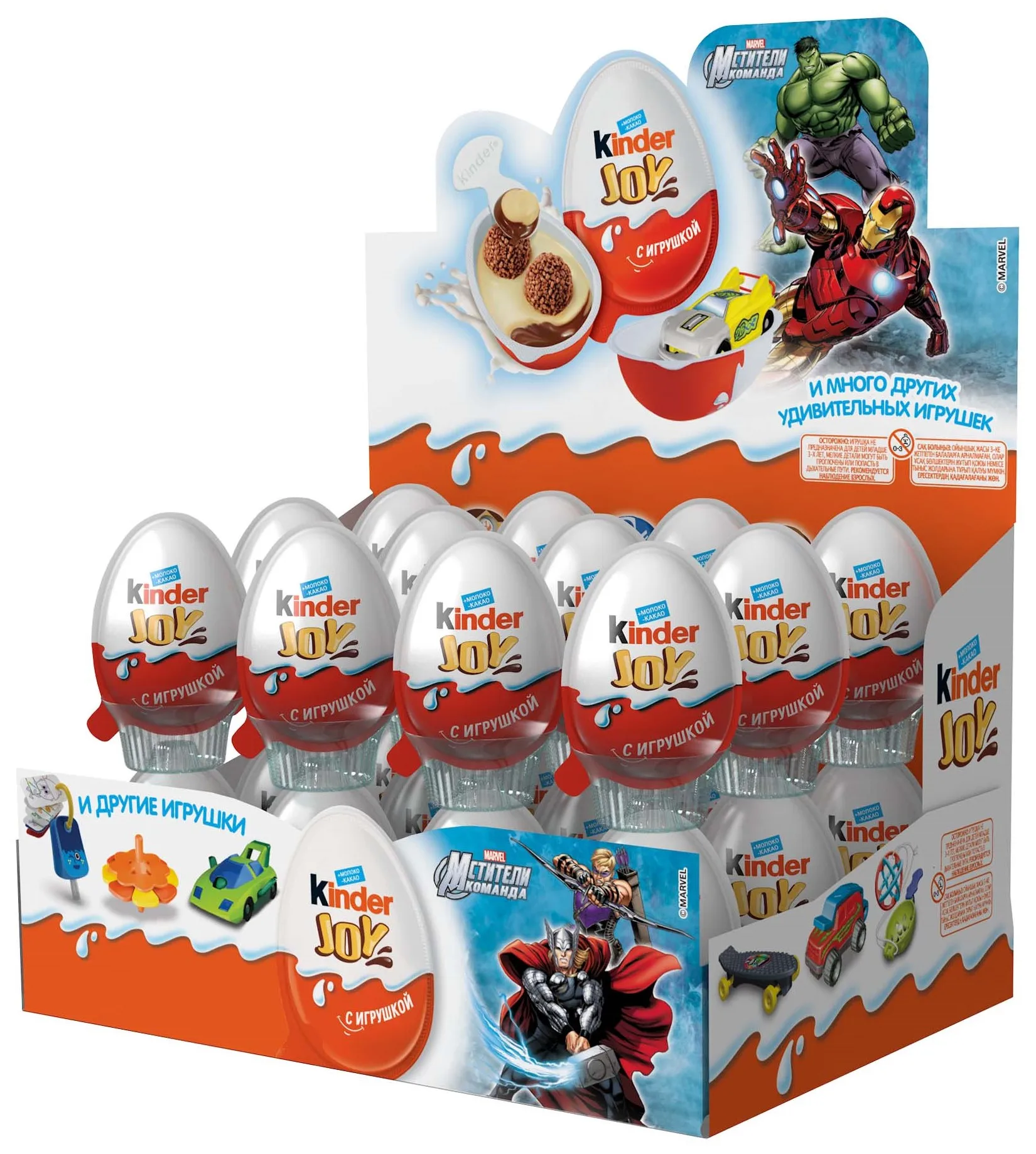 Шоколадное яйцо с игрушкой для продажи по всему миру