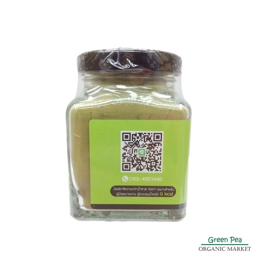 Twosis Ground Stevia Powder Packing Size 70 Grams From Thailand