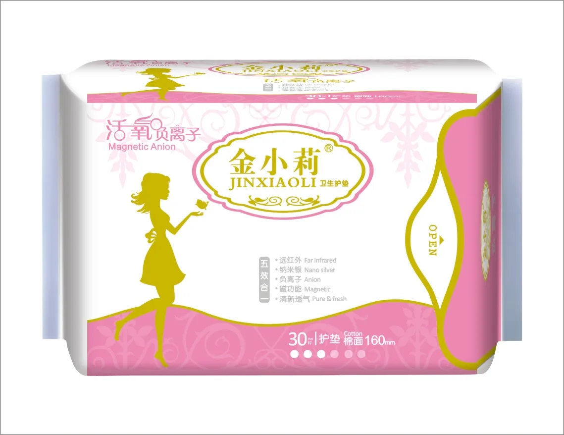 
Wholesale Free sample anion ladies pads sanitary napkins 