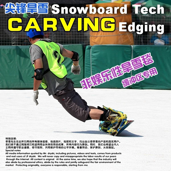 1218h6 JF dry ski needle mushroom dry ski mat us for dry slope artificial snow slope and work with dendix snowflex neveplast