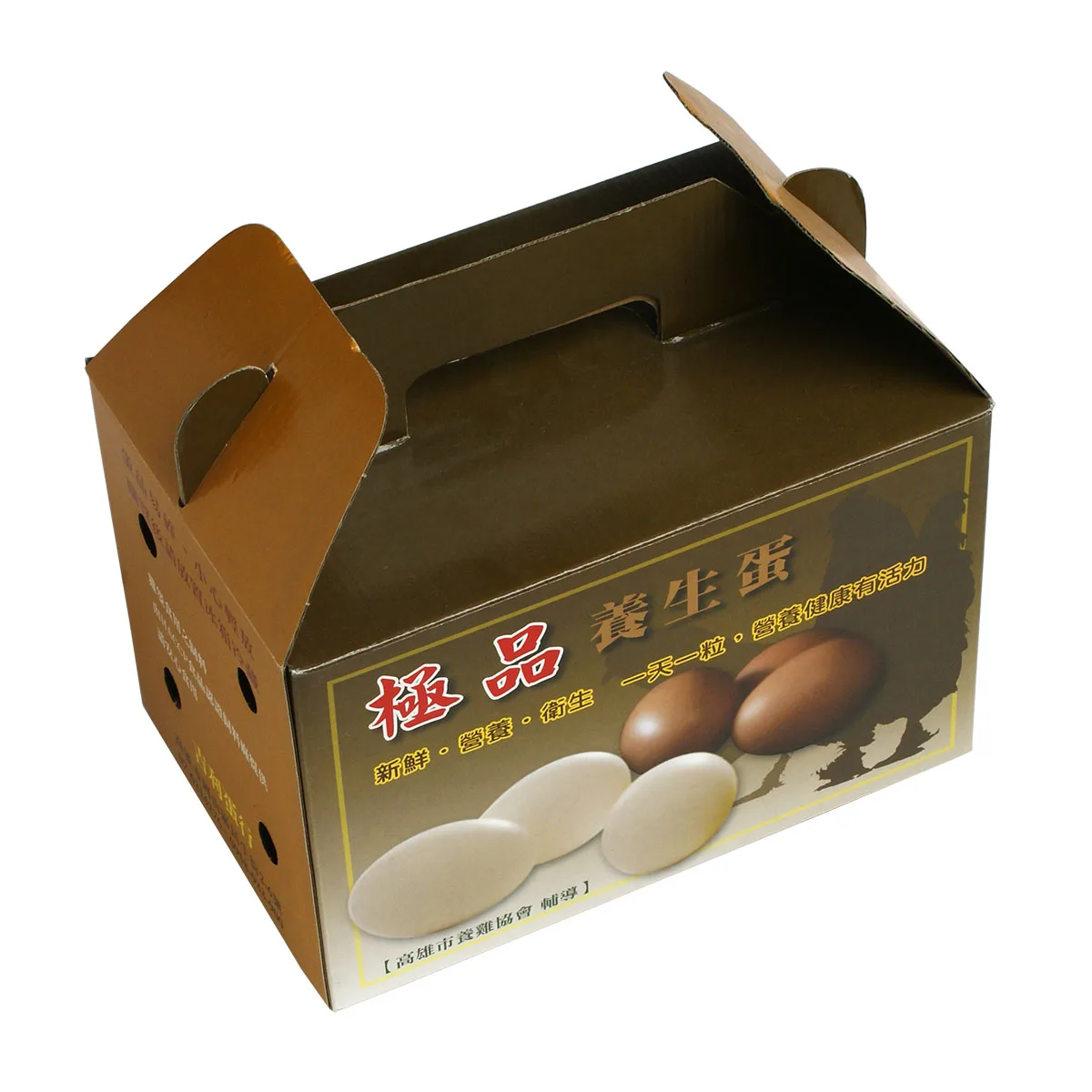 Eco Friendly Custom Printed Fried Chicken Box Packaging