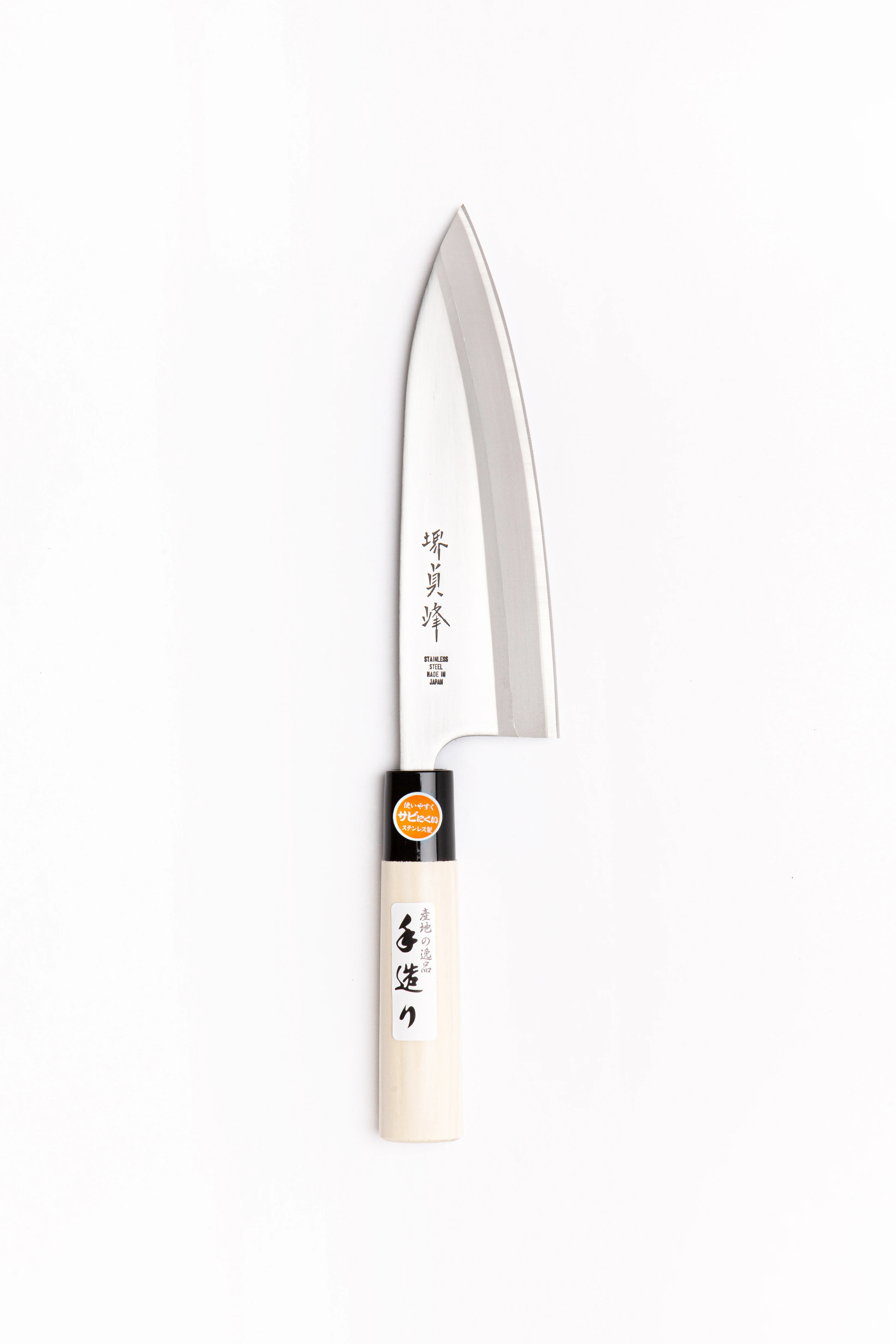 Japanese Kitchen knife for fish made in Japan (S-319) Professional