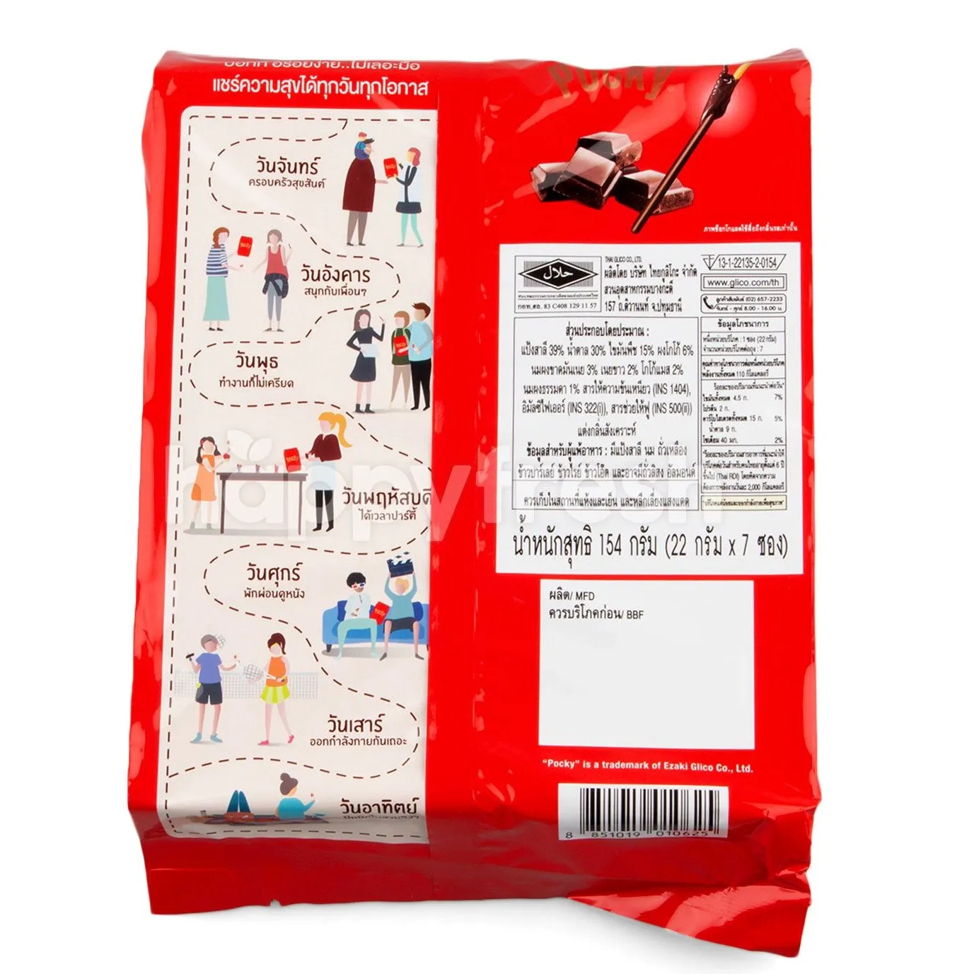 Pocky Biscuit Stick Chocolate Flavor Family Pack 154g