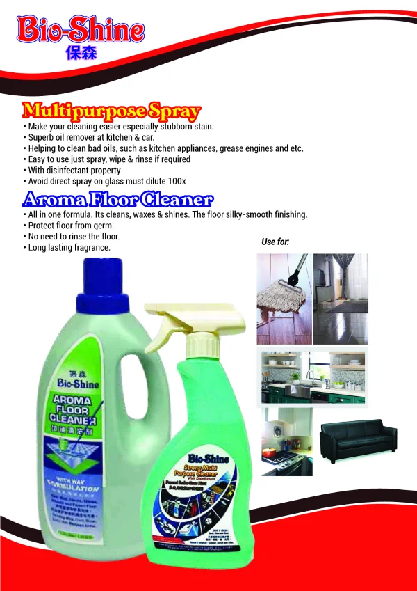 Одноразовый Многоцелевой Очиститель Bio-Shine Супер Средство для удаления масла повседневного использования может использоваться очистки плохих масел на кухонной технике