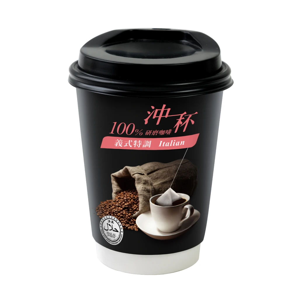 Coffee cup-cup Italian Easy Bag Coffee Ground Coffee Wholesale OEM Customized Private Label (30 cups/carton)