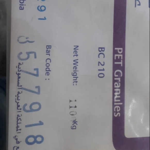 
SABIC PET BC 210 GRANULES 