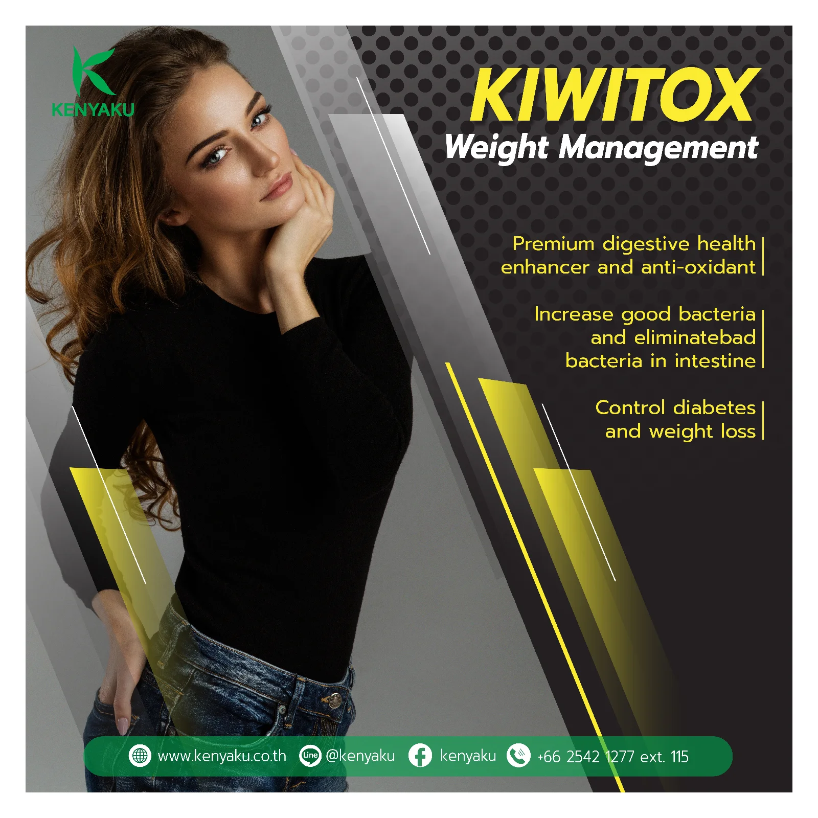 Порошок с ароматом киви высококачественный усилитель пищеварительного состояния контроль веса