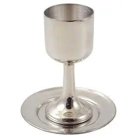 Израиль подарочные изделия дизайн оловянного Кубка для детей религиозный еврейский Кубок со звездой Давида гравировка по оптовой цене из Индии