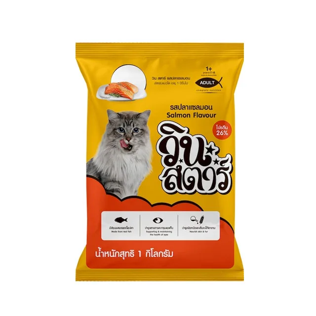 Cat food Pet food Dry food Salmon flavor 1kg