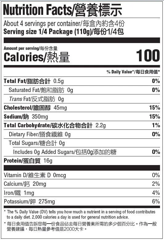 Wild Caught Arctic Surf Clams - M Size