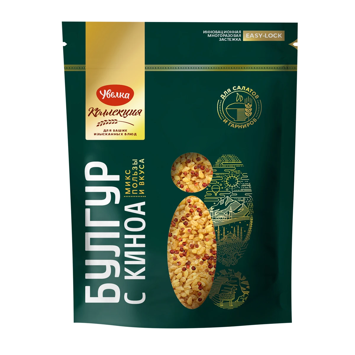  Bulgur пшеничная Кашка quinoa 450 г оптовые
