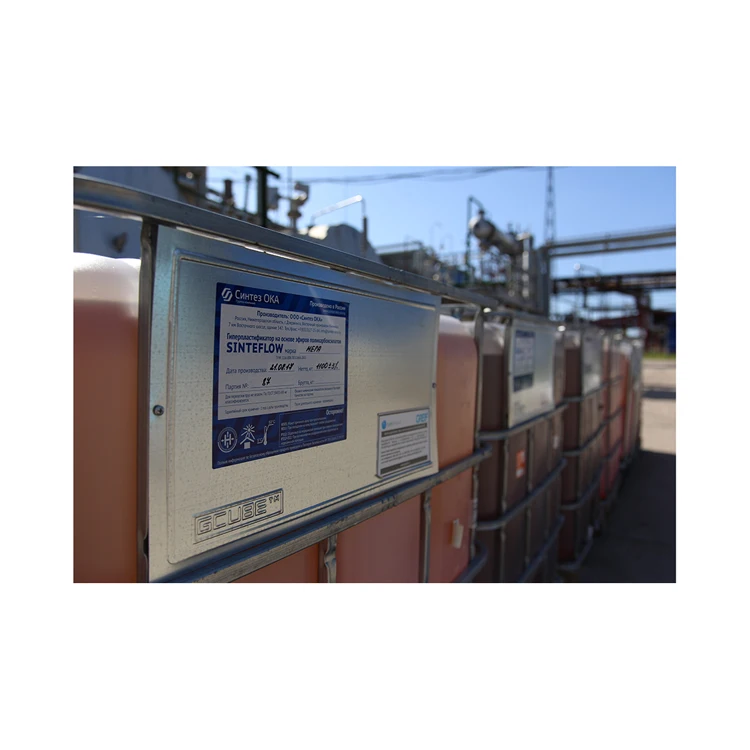 
Diethanolisopropanolamine is used in cement production, chemical product 