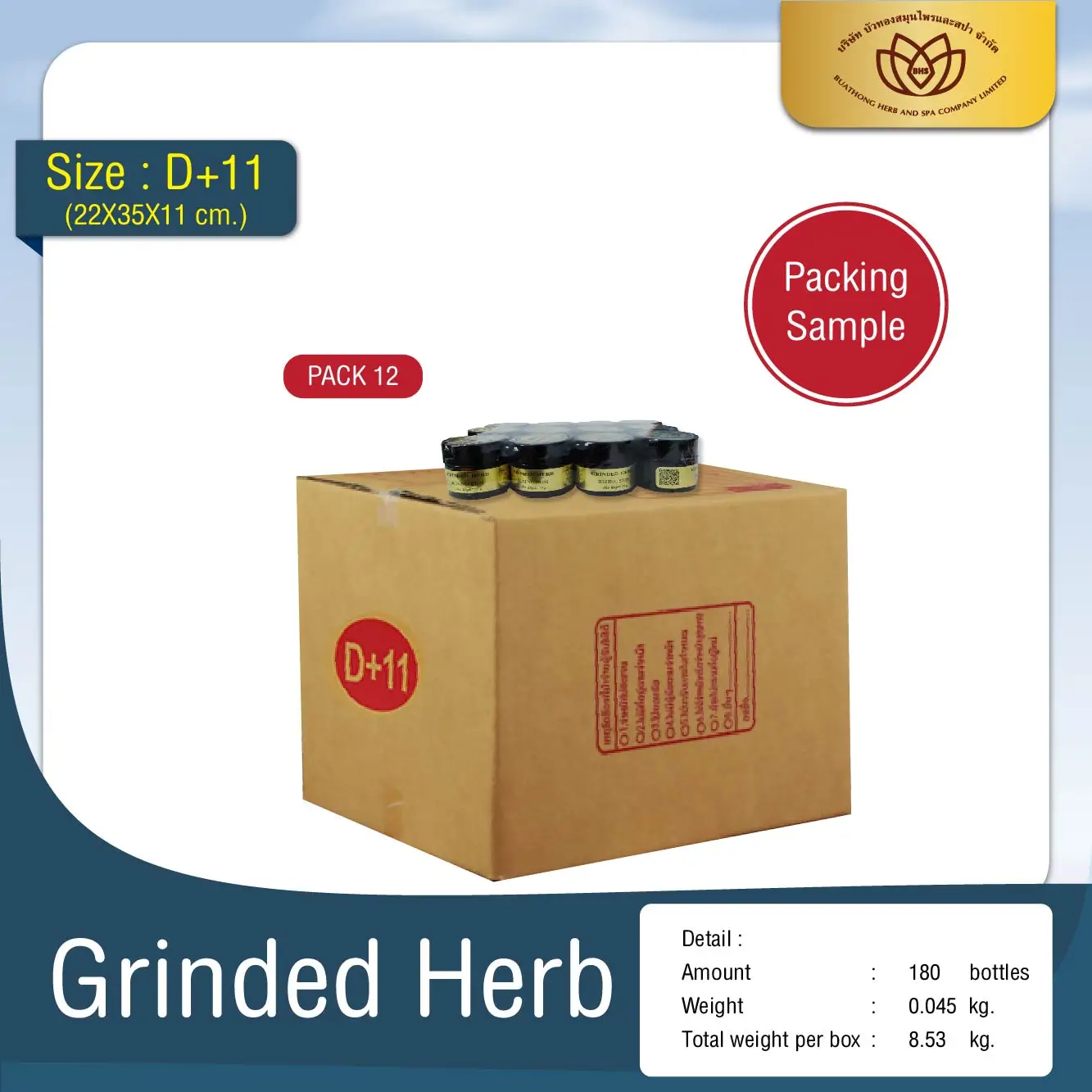  Травяной ингалятор для снятия заложенности носа от и головокружения (ингалятор сухих трав) аромат цитрусового эфирного масла 10 граммов