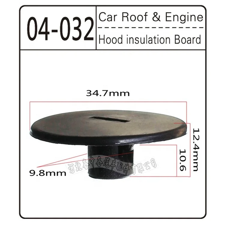 100pcs/bag   Fastener clips Fit car roof clips insulation cotton buckle Insulated Cotton Clips 04-032