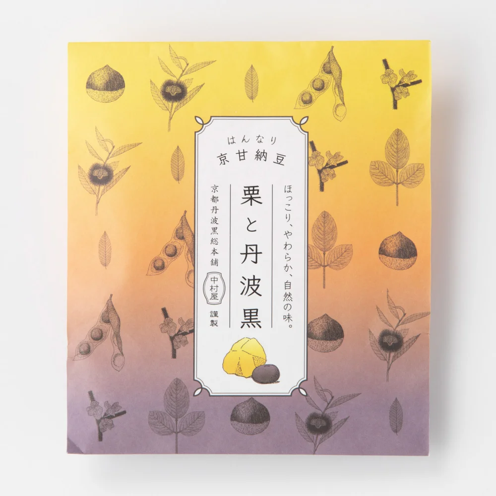 Chagashi Traditional Snack Kyoto Japan Chestnut & Bean Sweets