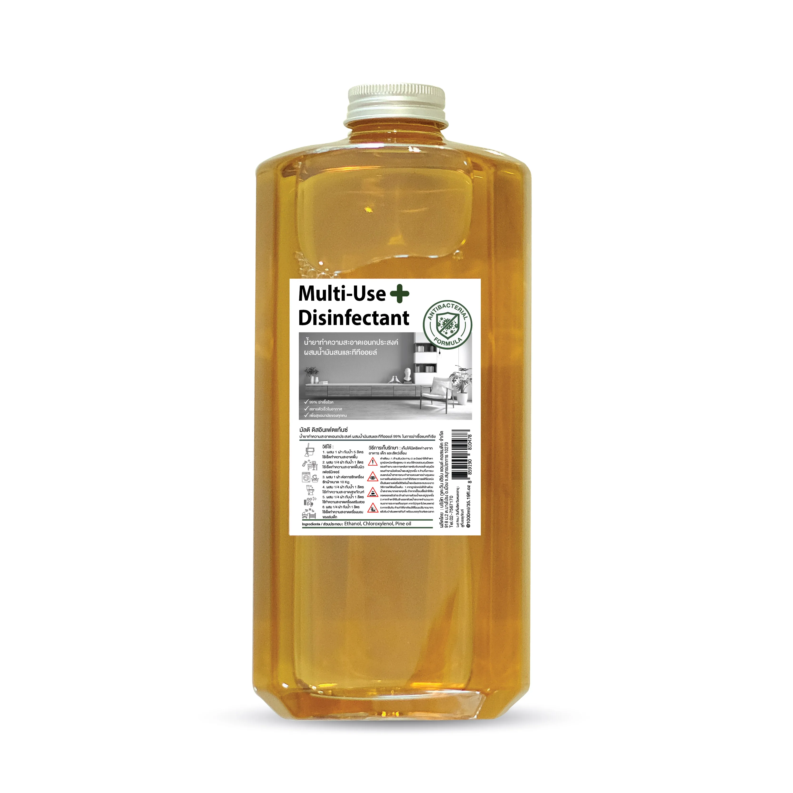 Универсальный спрей для очистки масла чайного дерева соснового масла 1000 мл