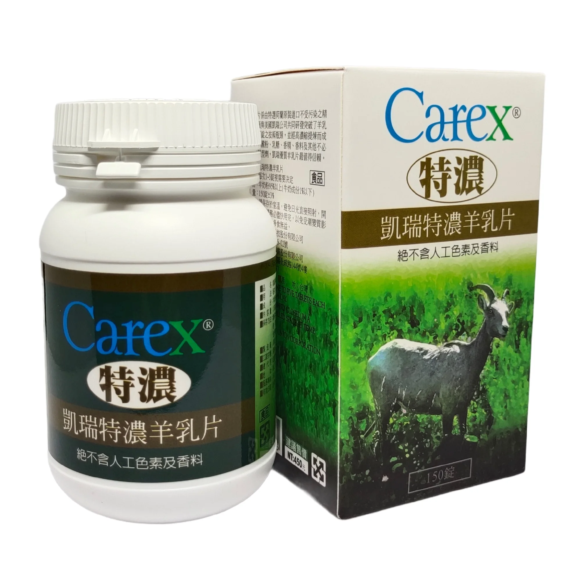 Yummy Goat Milk Tablet