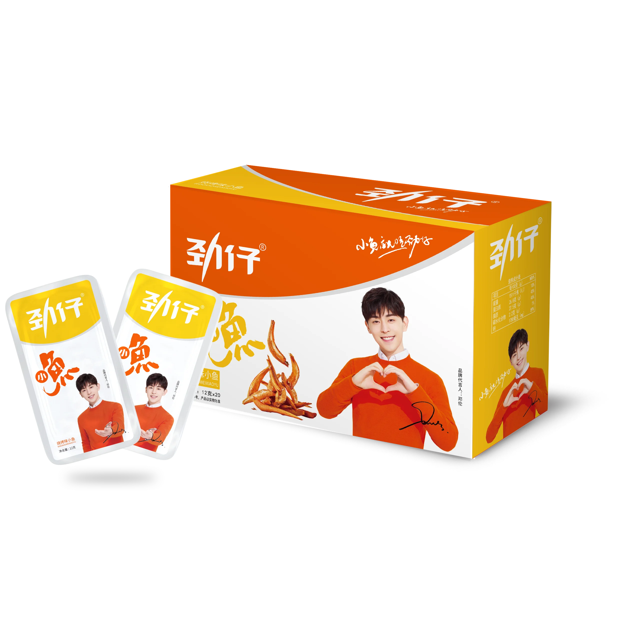  JINZAI жареная рыба ачосы закуски маленькая мгновенная Рыба для морепродуктов закуска