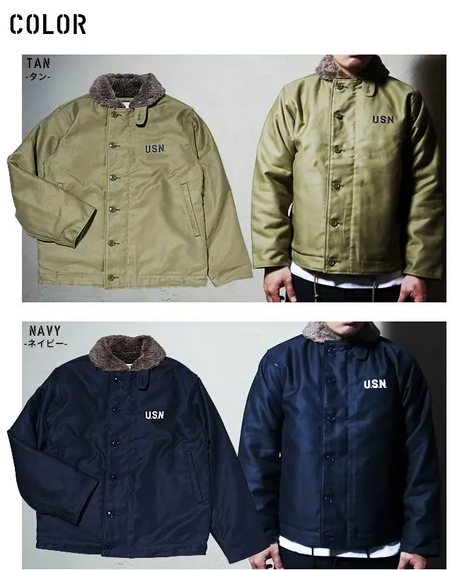
High quality DECK JACKET various colors available made in japan 