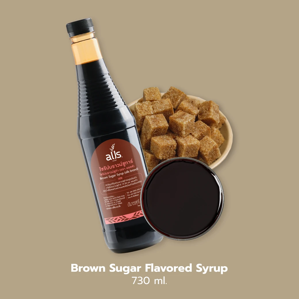  Китайский производитель Таиланд сироп с ароматом коричневого сахара темно-коричневого цвета по лучшей цене