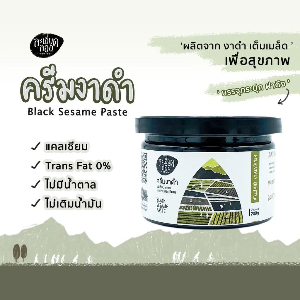 
Black Sesame Paste White Sesame Paste Product of Thailand 