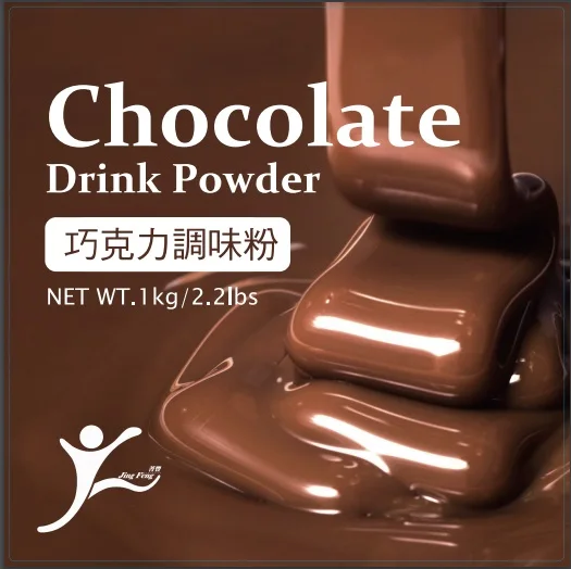 Taiwan Hot Sell Chocolate Flavored Powder Milk Tea Beverage Powder