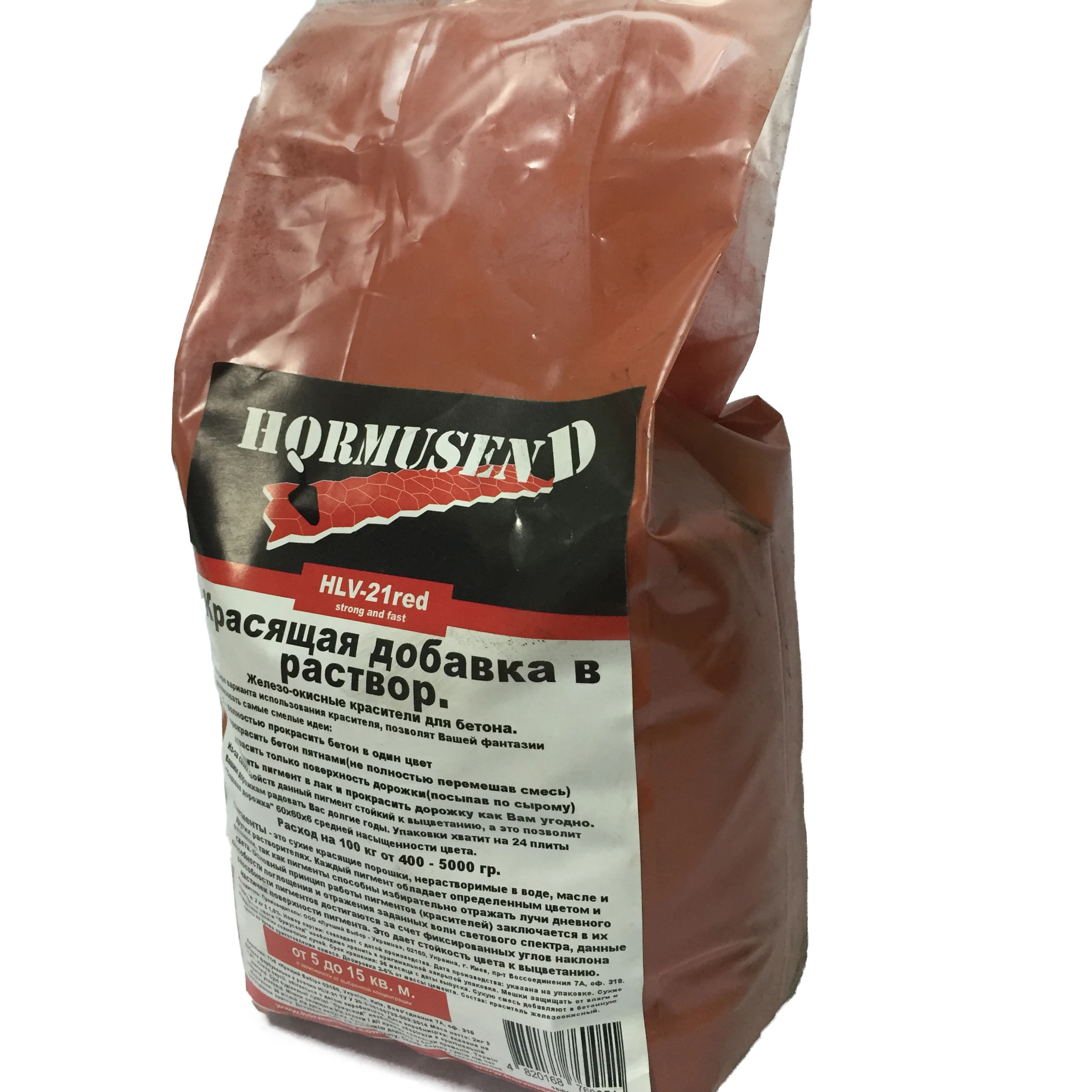 
Hormusend Ukraine Iron Oxide Red Pigment For Concrete Color Powder Cement DIY 