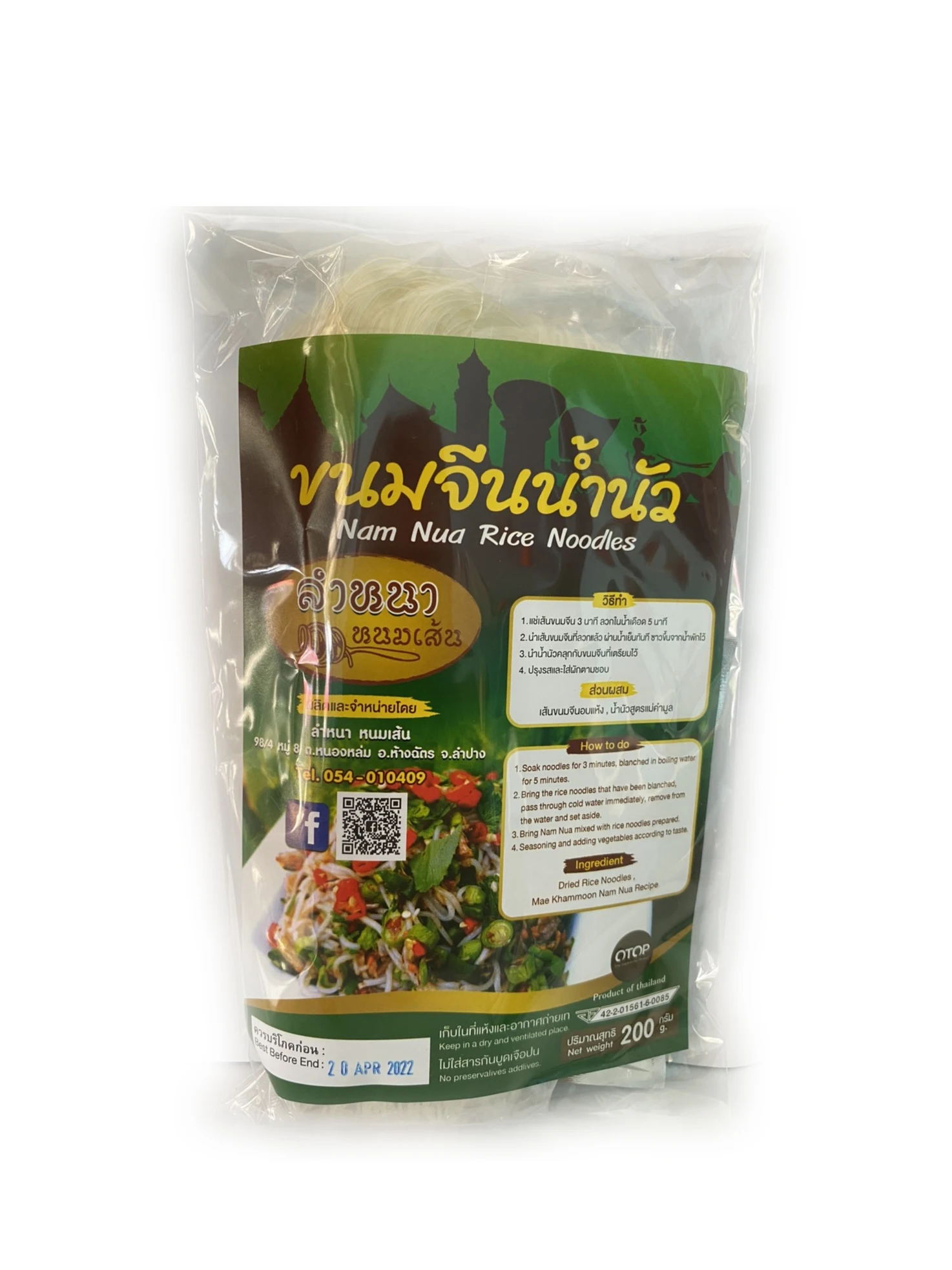  Оптовая продажа мгновенный зеленый карри легкое и вкусное приготовление пищи лучший продукт из Таиланда с низким содержанием натрия