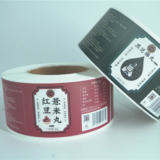 
 Заводская розничная продажа, рулонная печать, индивидуальная клейкая водонепроницаемая пищевая этикетка, наклейки, Упаковочная этикетка  