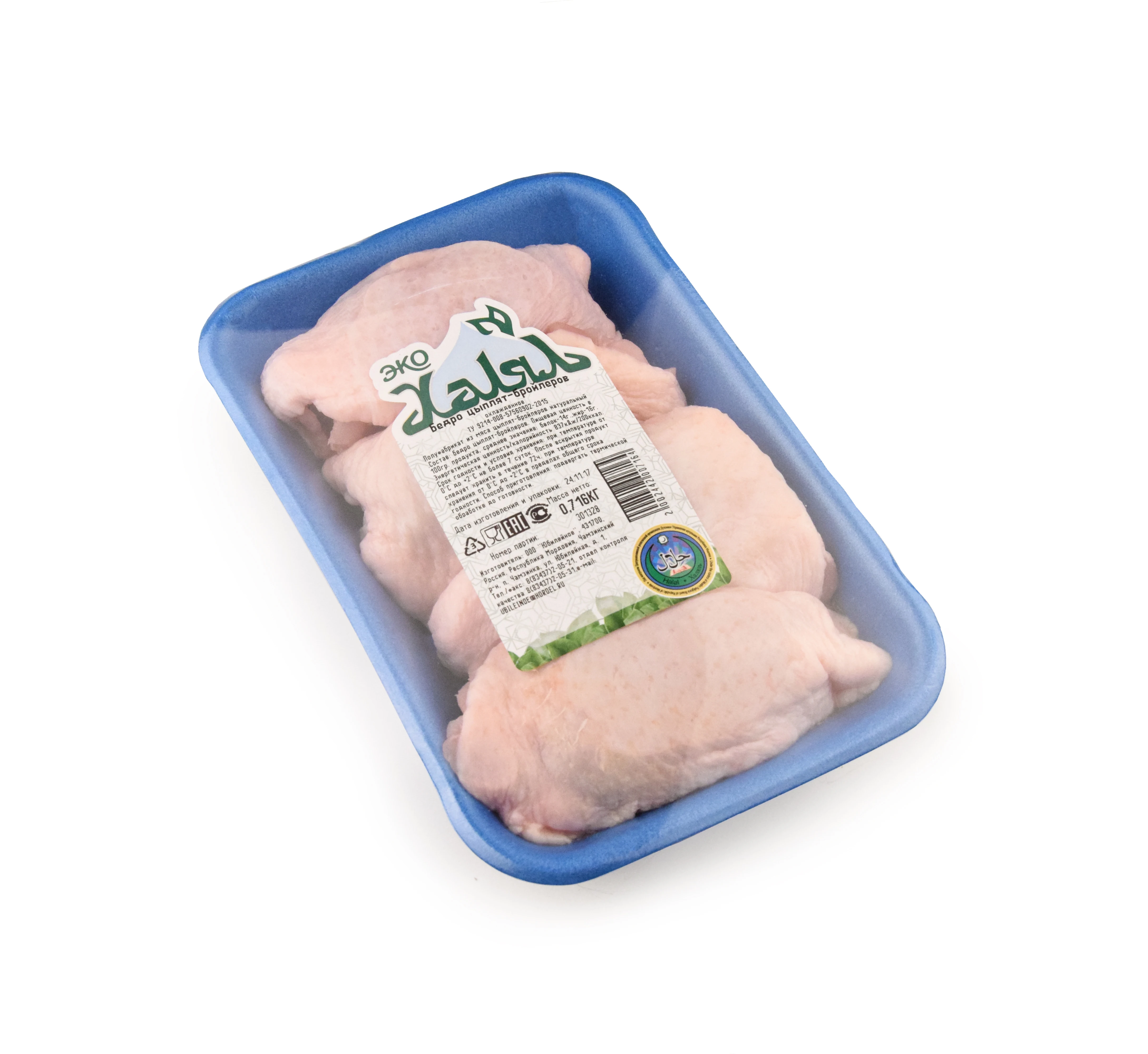  Халяльный замороженный Бройлер курица шаурма (doner cabab) готовая