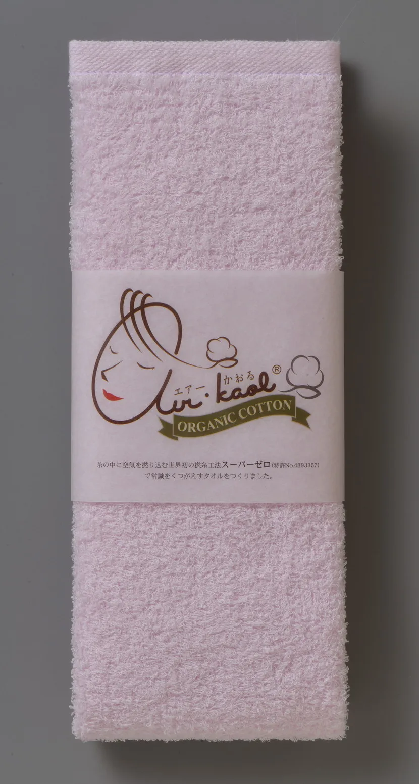 
Soft Japanese towel atopic dermatitis certificate obtained 