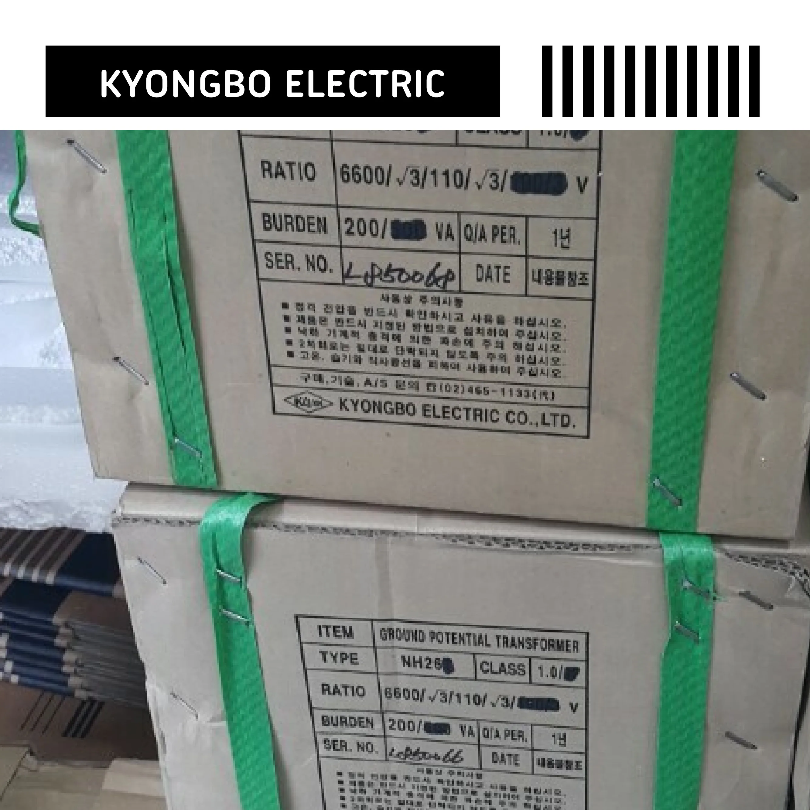 Электрический трансформатор KYONGBO NH26, Сделано в Корее