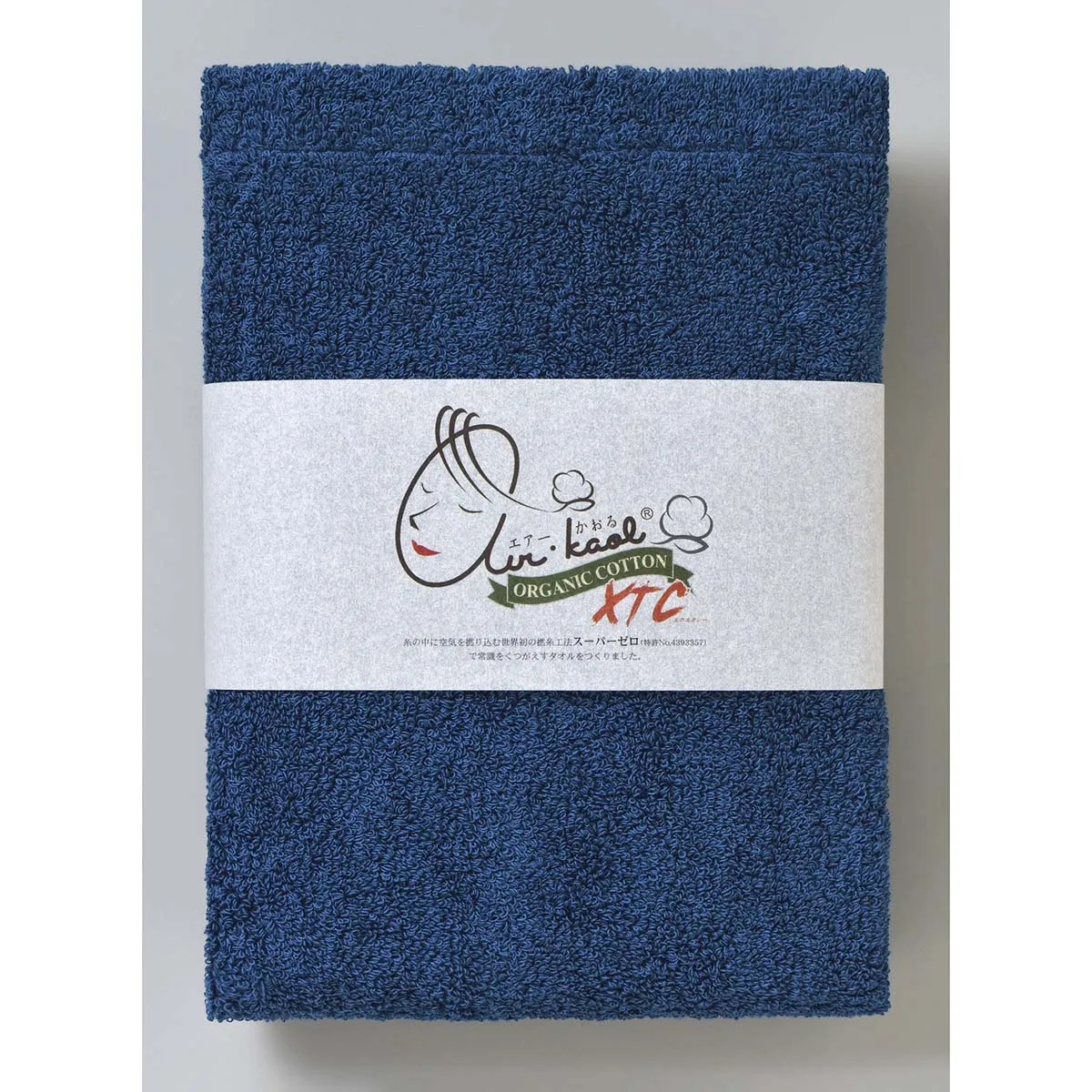 
airkaol soft and skin-friendly super premium cotton face towel 