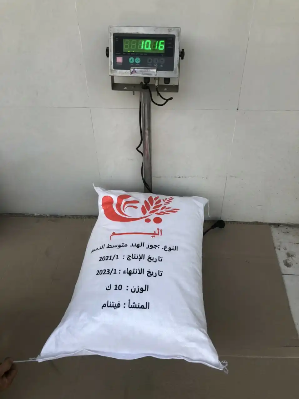 Vietnam Desiccated Coconut Fine grade Low/High Fat for export (Mobile/ WA: +84986778999 David Director)