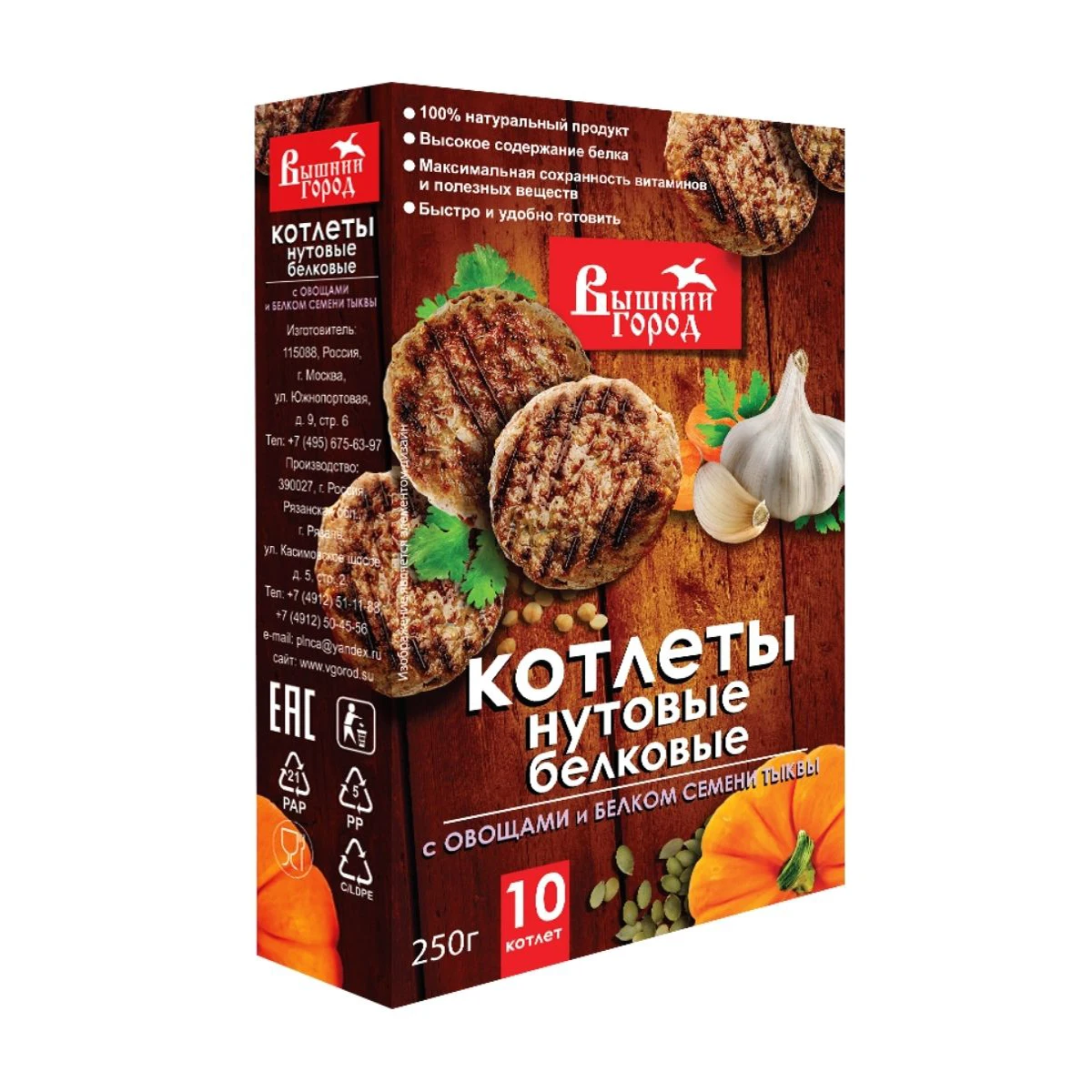 
Chickpea protein cutlets 