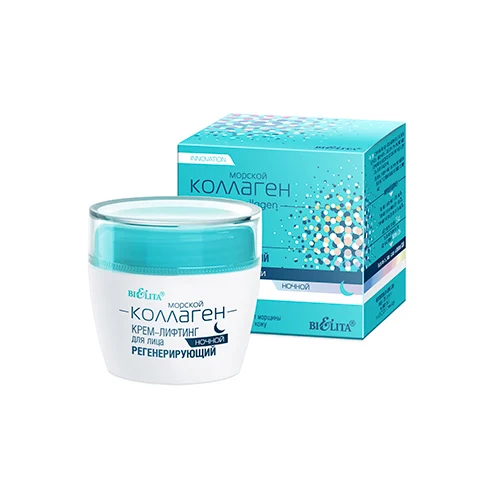 
Collagen Antiaging Lifting Cream For Face Night Regenerating Hydrolyzed Collagen Skin Care Face Cream OEM 