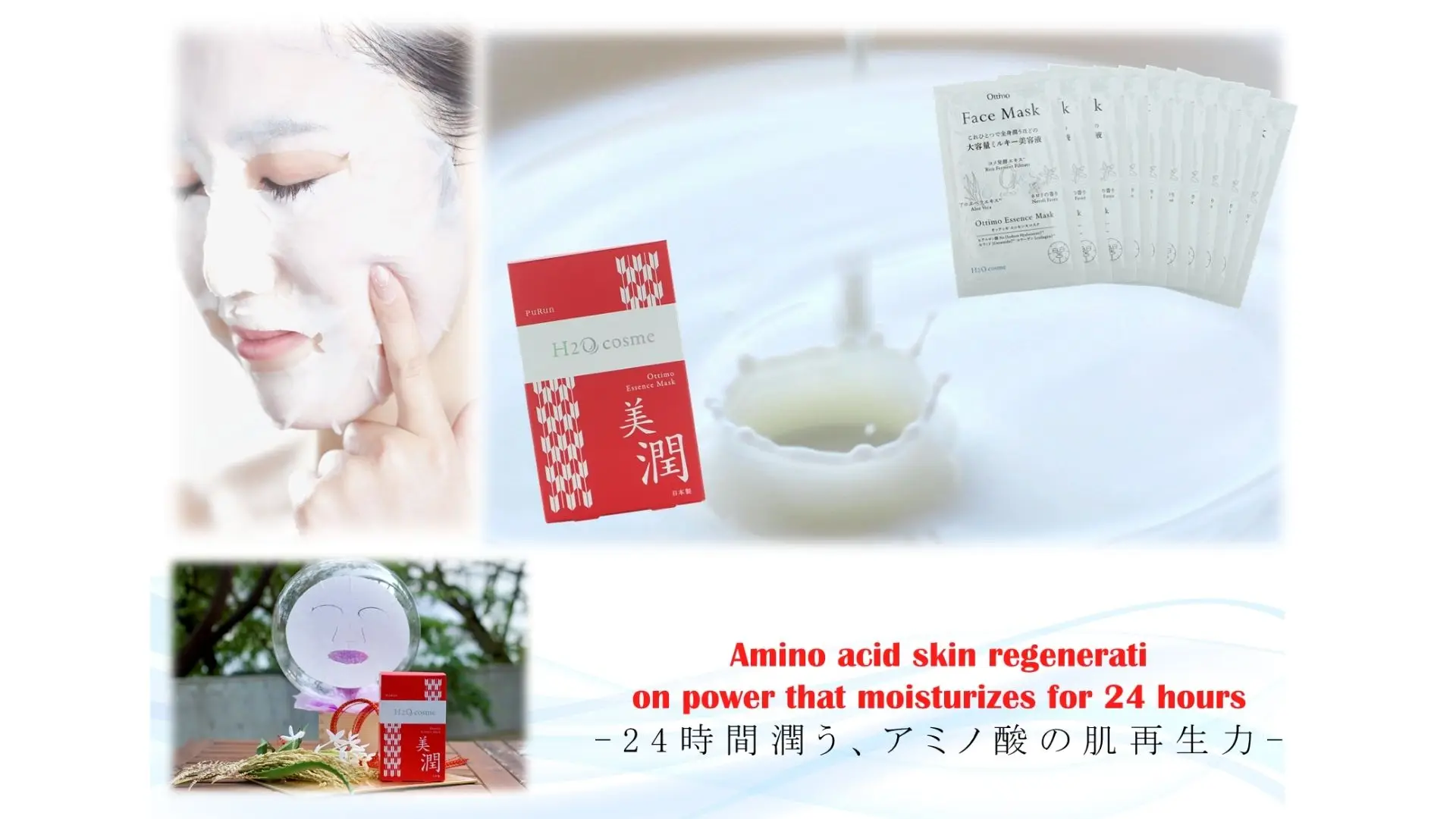 Amount of serum that can be used for the whole body, convenient for travel and close contact face sheet Organic Japanese product