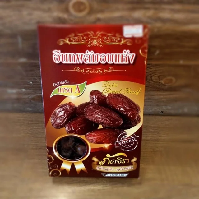 Dry Dates Dried Fruits Snack Nature Sweet Best Seller from Thailand for Wholesales low price