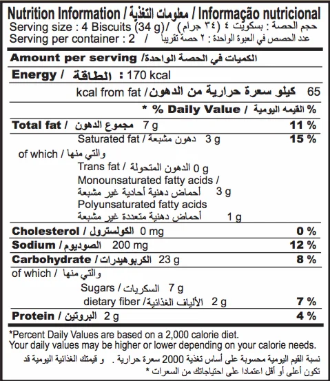 Великобритания Nutri выбор овса печенье молоко и миндаль