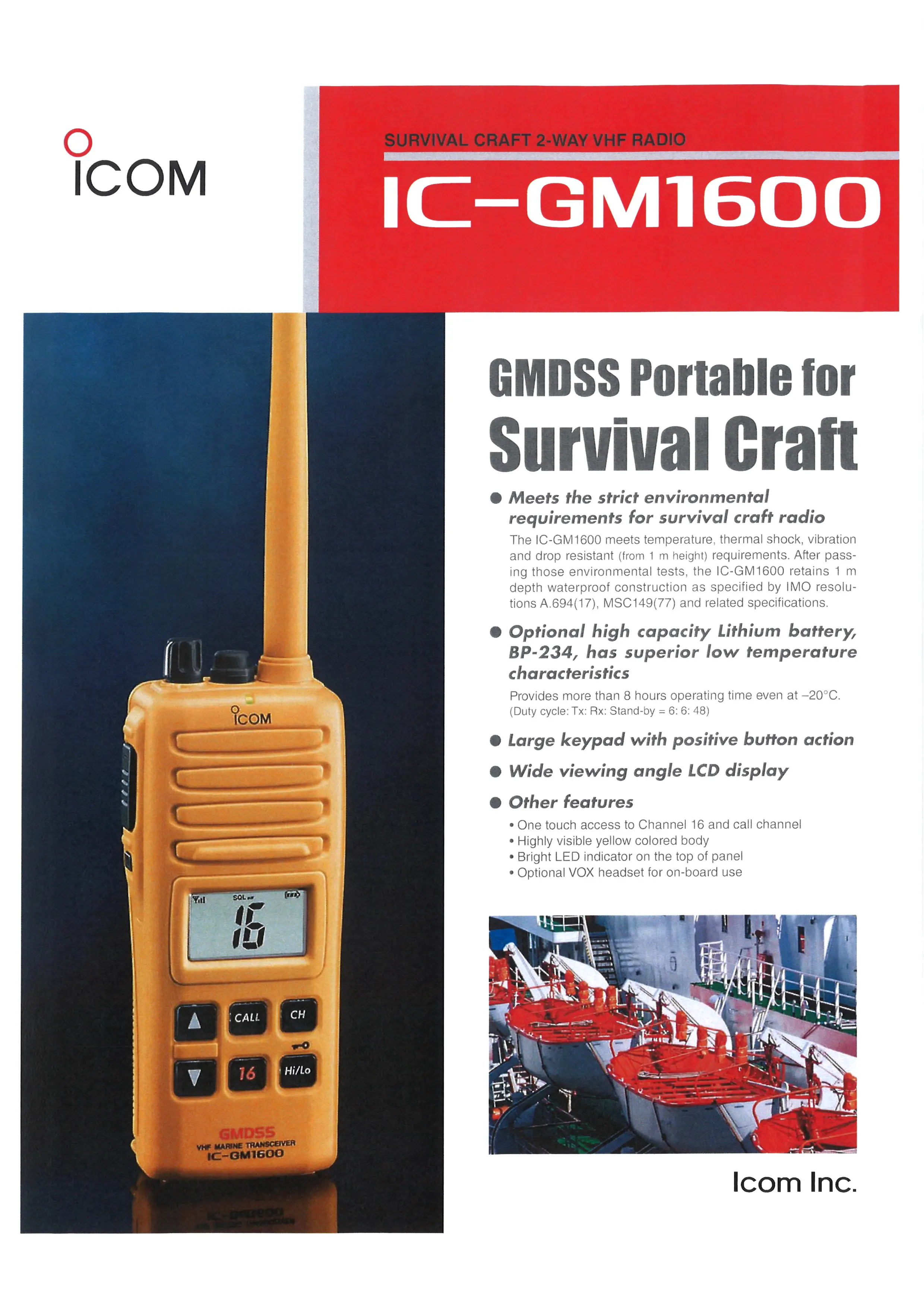 IC-GM1600E GMDSS морской VHF радио