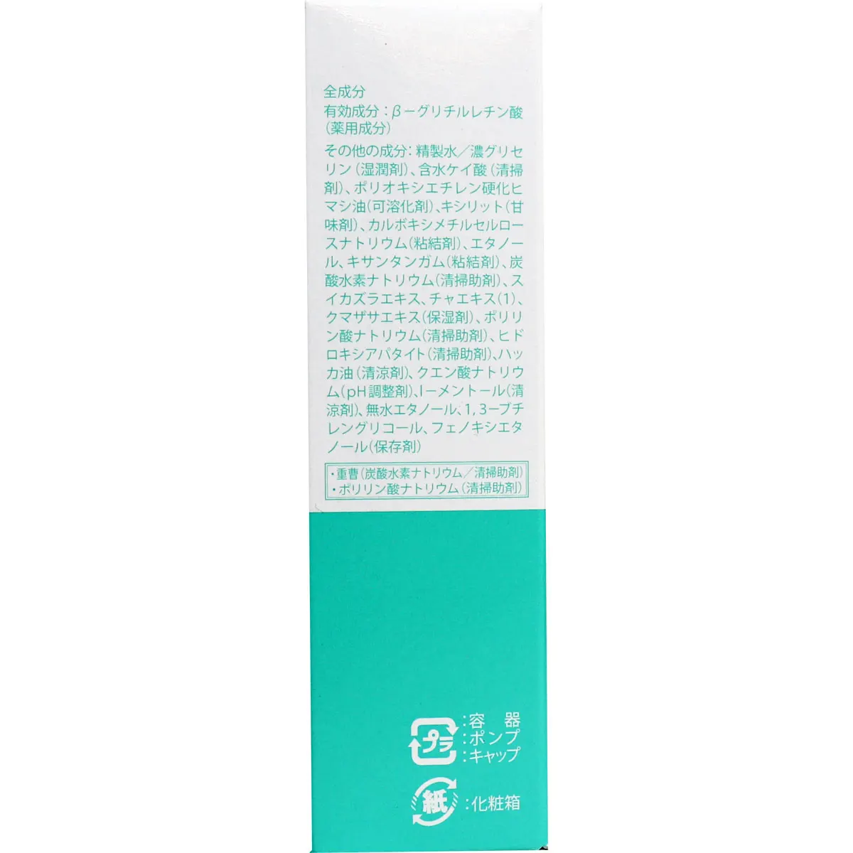 Medicated baking soda teeth whitening toothpaste  Teeth whitening toothpaste for medicinal use